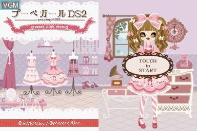 Title screen of the game Poupee Girl DS 2 - Sweet Pink Style on Nintendo DS