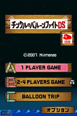Title screen of the game Tincle no Balloon Fight DS on Nintendo DS