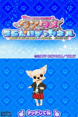 Title screen of the game Wantame Uranai Channel on Nintendo DS