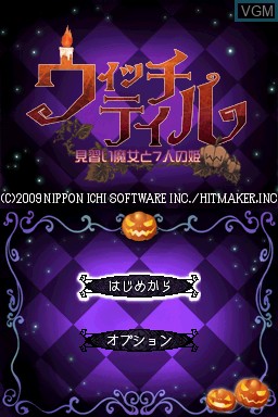 Title screen of the game Witch Tale - Minarai Majo to 7-Jin no Princess on Nintendo DS