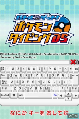 Title screen of the game Battle & Get! Pokemon Typing DS on Nintendo DS