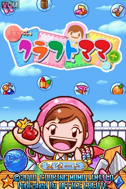Title screen of the game Craft Mama on Nintendo DS