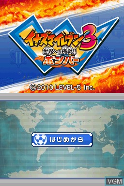 Title screen of the game Inazuma Eleven 3 - Sekai e no Chousen!! Bomber on Nintendo DS