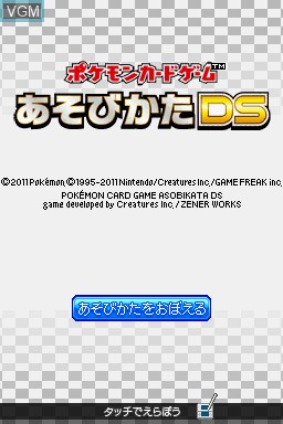 Title screen of the game Pokemon Card Game - Asobikata DS on Nintendo DS