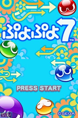 Title screen of the game Puyo Puyo 7 on Nintendo DS