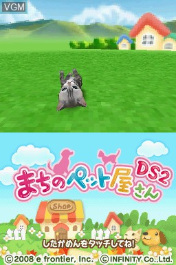 Title screen of the game Machi no Pet-Ya-San DS 2 - Wannyan 333-Hiki Daishuugou! on Nintendo DS