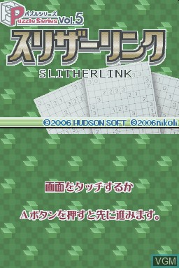 Title screen of the game Puzzle Series Vol. 5 - Slither Link on Nintendo DS