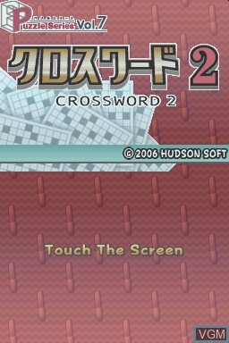 Title screen of the game Puzzle Series Vol. 7 - Crossword 2 on Nintendo DS