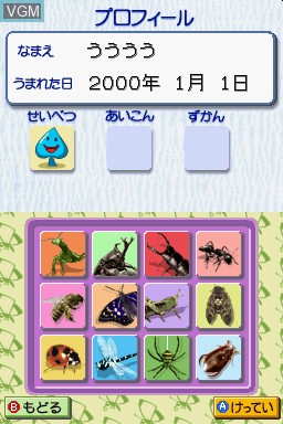 Menu screen of the game Quiz & Touch Kensaku - Mushi Zokan DS on Nintendo DS