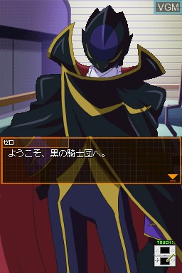 Menu screen of the game Code Geass - Hangyaku no Lelouch on Nintendo DS
