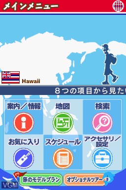 Menu screen of the game Chikyuu no Arukikata DS - Hawaii '07-'08 - Oahu-tou on Nintendo DS