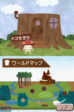 Menu screen of the game Pororon! DoCoModake DS on Nintendo DS
