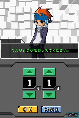 Menu screen of the game Kousoku Card Battle - Card Hero on Nintendo DS