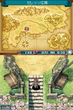 Menu screen of the game Rune Factory 2 - A Fantasy Harvest Moon on Nintendo DS