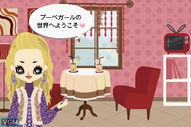 Menu screen of the game Poupee Girl DS on Nintendo DS