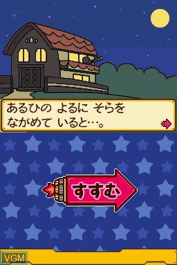 Menu screen of the game Gakken Mainichi no Drill DS - Mesaze! Miracle Shougaku 1 Nensei on Nintendo DS