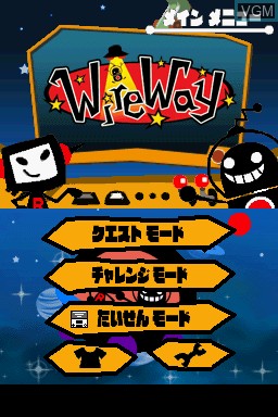 Menu screen of the game WireWay on Nintendo DS