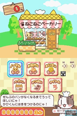 Menu screen of the game Neko Neko Bakery DS on Nintendo DS