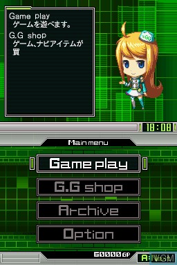 Menu screen of the game G.G Series Collection Plus on Nintendo DS