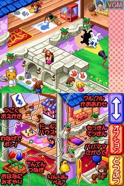 Menu screen of the game Dekitayo! Mama, Wannyon Club - Onna no Ko on Nintendo DS