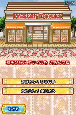 Menu screen of the game Akogare Girls Collection - Mister Donut DS on Nintendo DS