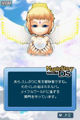 Menu screen of the game MapleStory DS on Nintendo DS