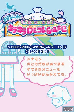 Menu screen of the game Cinnamoroll - Ohanashi shiyo! - Kira Kira DE Kore Cafe on Nintendo DS