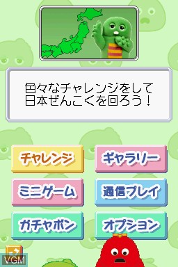 Menu screen of the game Gachapin Challenge DS on Nintendo DS