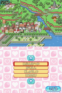 Menu screen of the game Mirakuru! Mimika DS on Nintendo DS