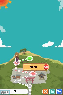 Menu screen of the game Tsukibito on Nintendo DS