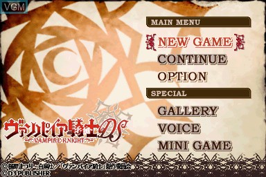 Menu screen of the game Vampire Knight DS on Nintendo DS