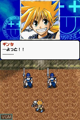 Menu screen of the game Mar Heaven - Karudea no Akuma on Nintendo DS