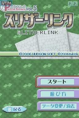 Menu screen of the game Puzzle Series Vol. 5 - Slither Link on Nintendo DS