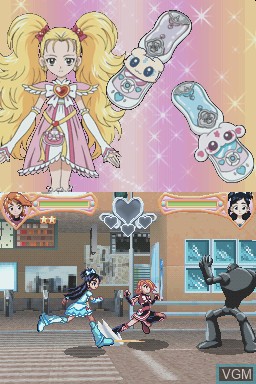 In-game screen of the game Futari wa Precure Max Heart - Danzen! DS de Precure Chikara o Awasete Dai Battle on Nintendo DS