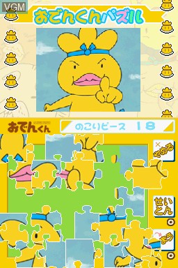 Puzzle Series - Jigsaw Puzzle - Oden-Kun