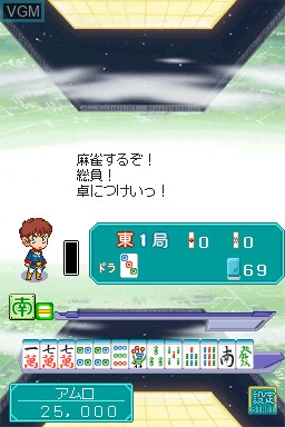 In-game screen of the game Kidou Gekidan Haro Ichiza Gundam Mahjong DS - Oyaji nimo Agarareta koto nai noni! on Nintendo DS