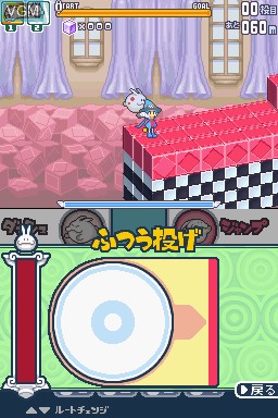 In-game screen of the game GuruGuru Nagetto on Nintendo DS