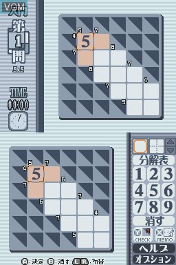 In-game screen of the game Puzzle Series Vol. 4 - Kakuro on Nintendo DS
