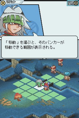 In-game screen of the game Croket! DS - Tenkuu no Yuushatachi on Nintendo DS