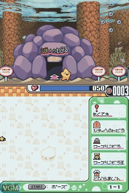 In-game screen of the game Densetsu no Starfy 4 on Nintendo DS