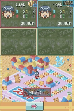 In-game screen of the game Jinsei Game DS on Nintendo DS
