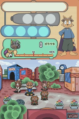In-game screen of the game Majime ni Fumajime - Kaiketsu Zorori - Kyoufu no Takarabako on Nintendo DS