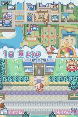 In-game screen of the game Kirarin * Revolution - Naasan to Issho on Nintendo DS