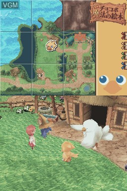 In-game screen of the game Chocobo to Mahou no Ehon on Nintendo DS