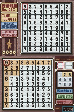 In-game screen of the game Puzzle Series Vol. 9 - Sudoku 2 Deluxe on Nintendo DS