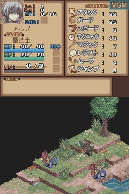 In-game screen of the game Luminous Arc on Nintendo DS
