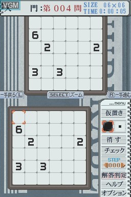 In-game screen of the game Puzzle Series Vol. 11 - Nurikabe on Nintendo DS
