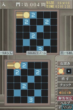 In-game screen of the game Puzzle Series Vol. 12 - Akari on Nintendo DS