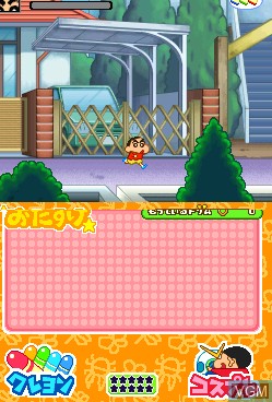 In-game screen of the game Crayon Shin-Chan DS - Arashi o Yobu Nutte Crayoon Daisakusen! on Nintendo DS