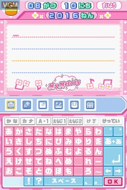 In-game screen of the game My Melody Angel Book - Denshi Techou & Enjoy Game on Nintendo DS